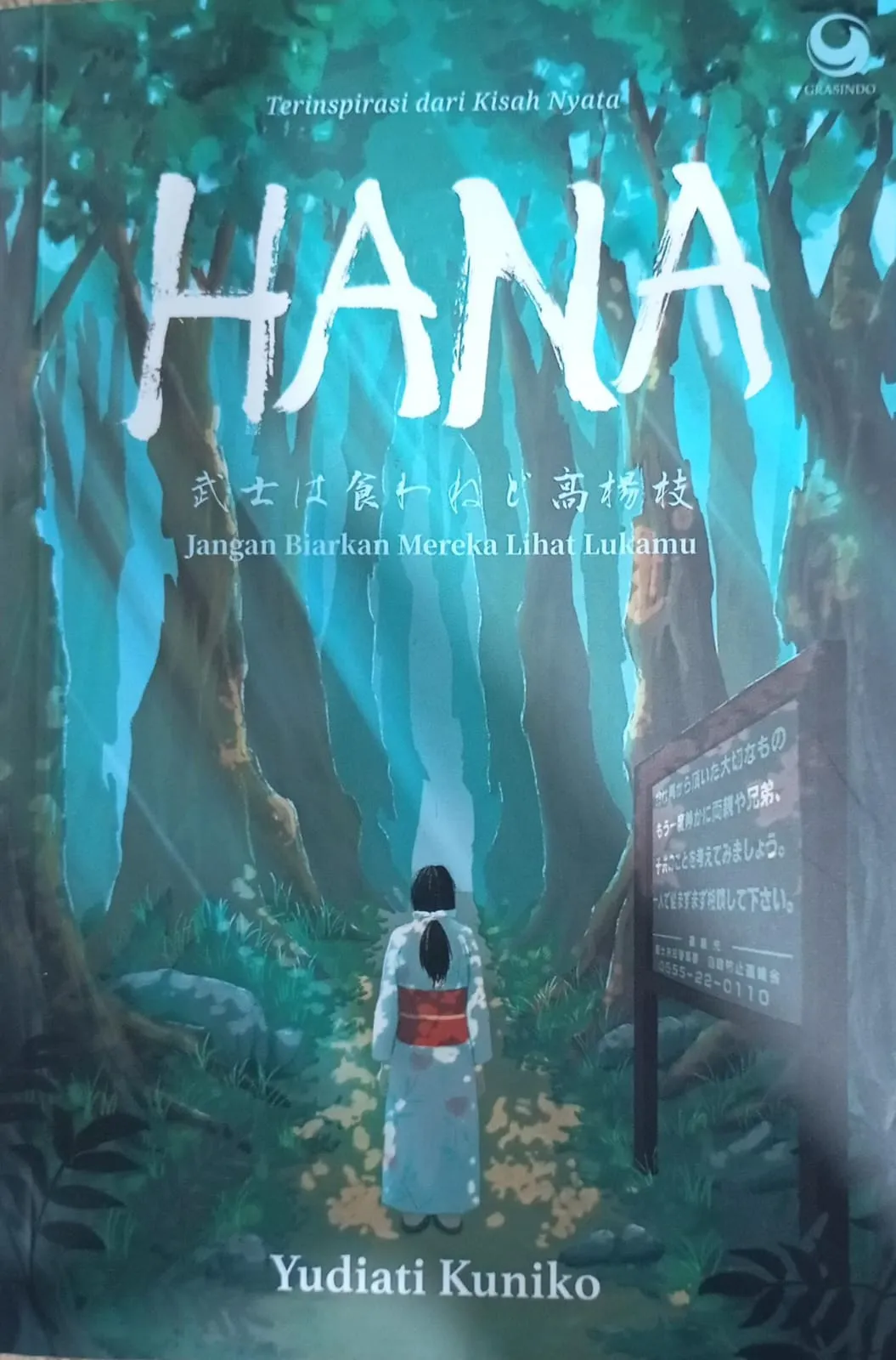 Cover HANA