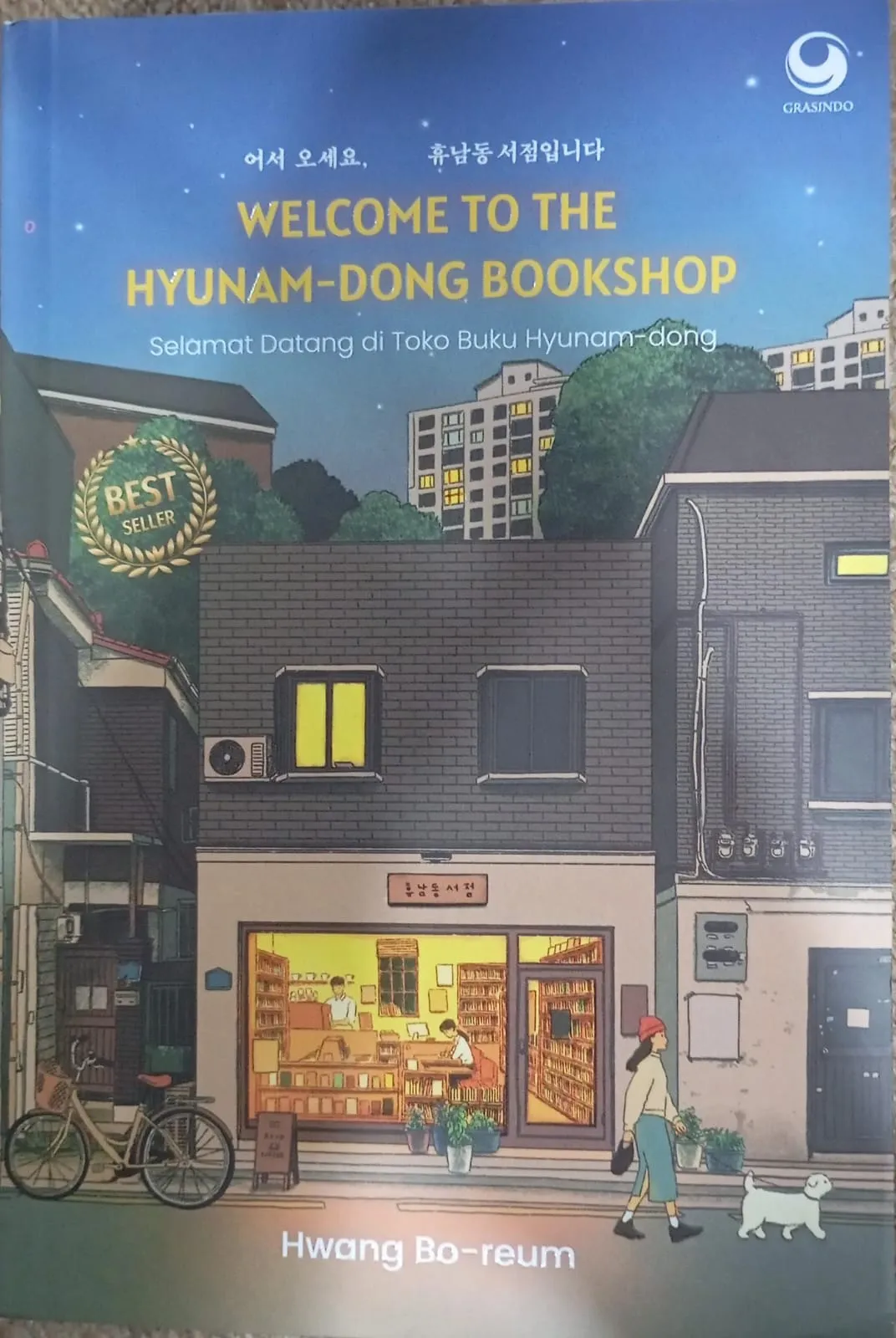 Cover ?????, ???????? (WELCOME TO THE HYUNAM-DONG BOOKSHOP)