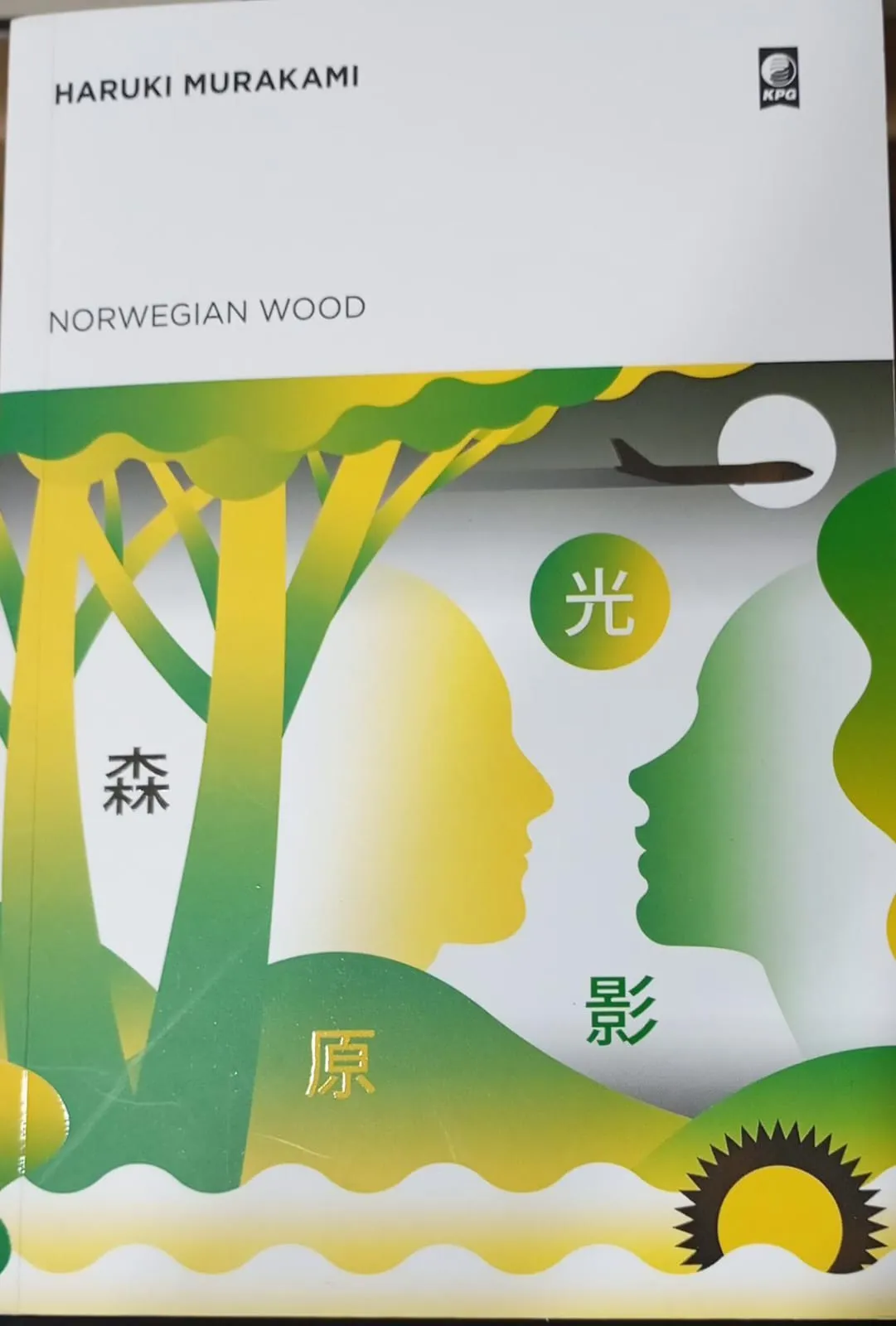 Cover NORWEGIAN WOOD