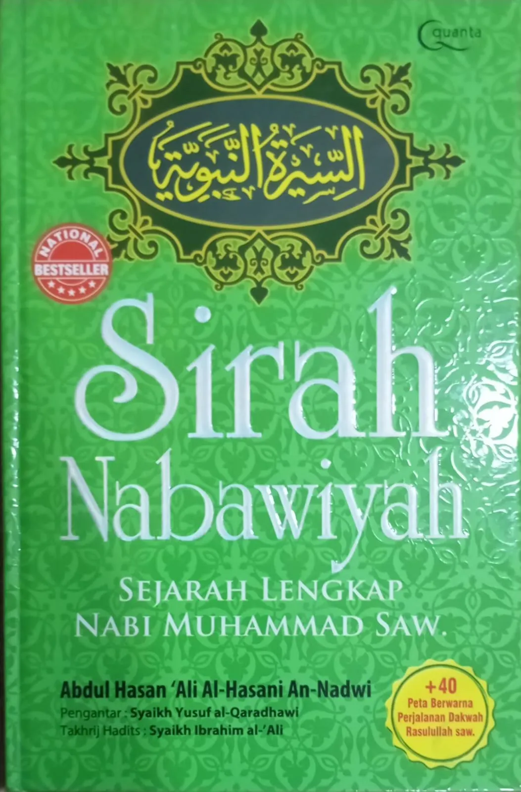 Cover SEJARAH LENGKAP NABI MUHAMMAD SAW