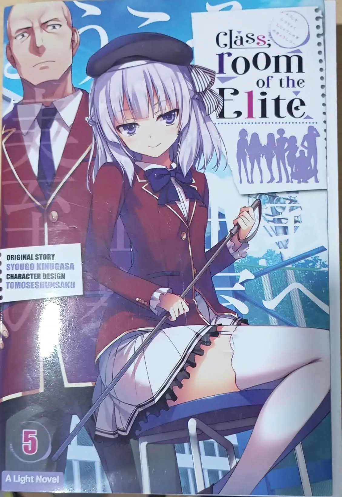 Cover CLASSROOM OF THE ELITE 5